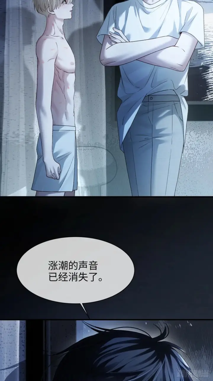 《快穿：上瘾关系》第175话 告别图35