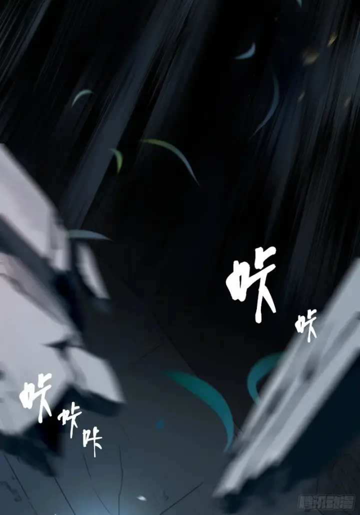 《快穿：上瘾关系》第175话 告别图47