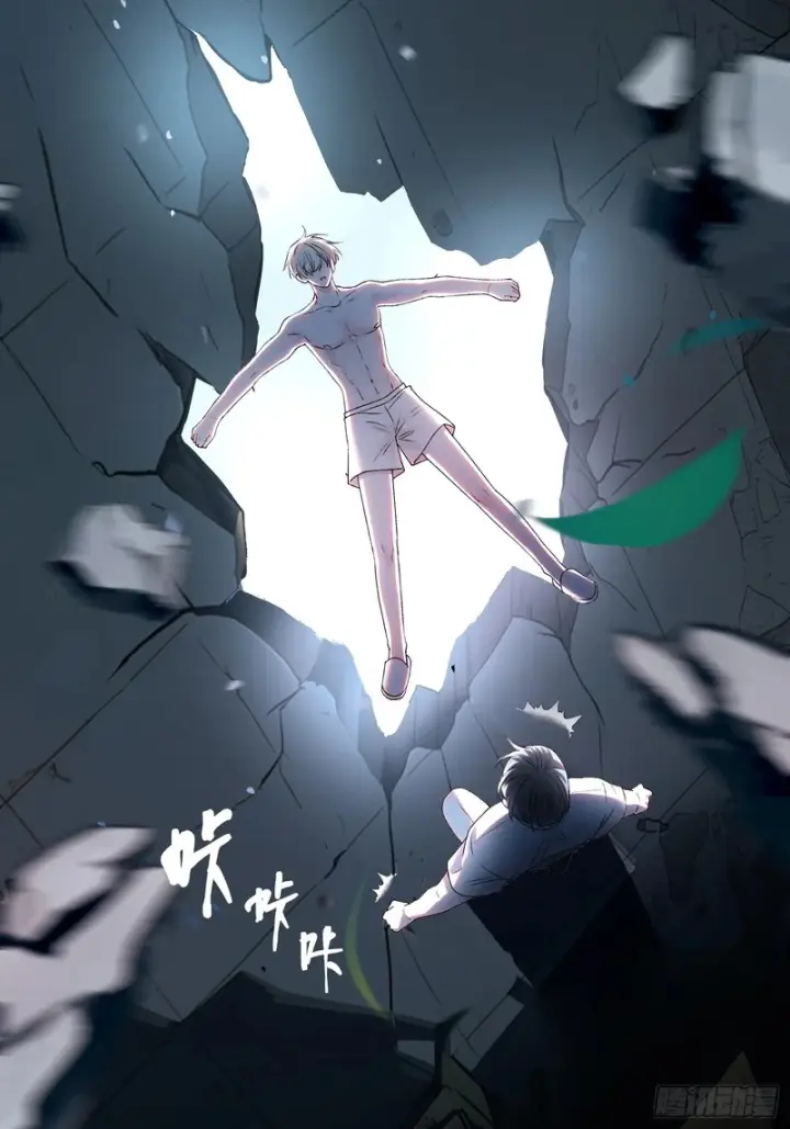 《快穿：上瘾关系》第175话 告别图48