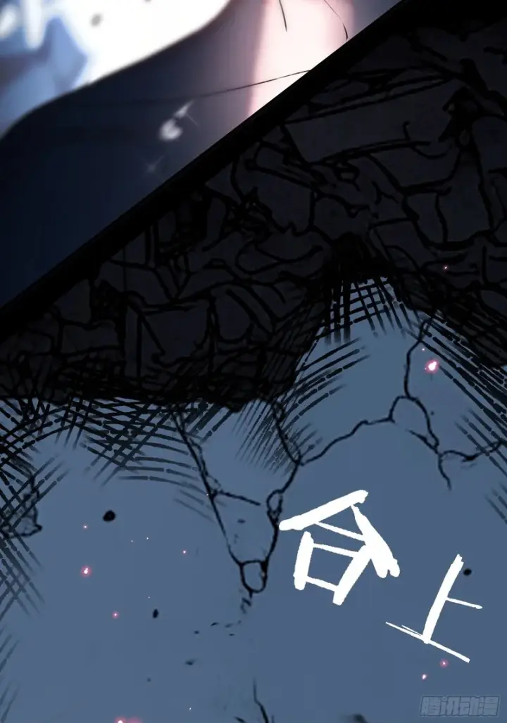 《快穿：上瘾关系》第175话 告别图50