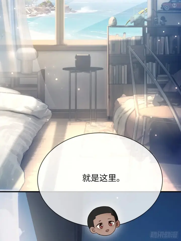 《快穿：上瘾关系》第175话 告别图6