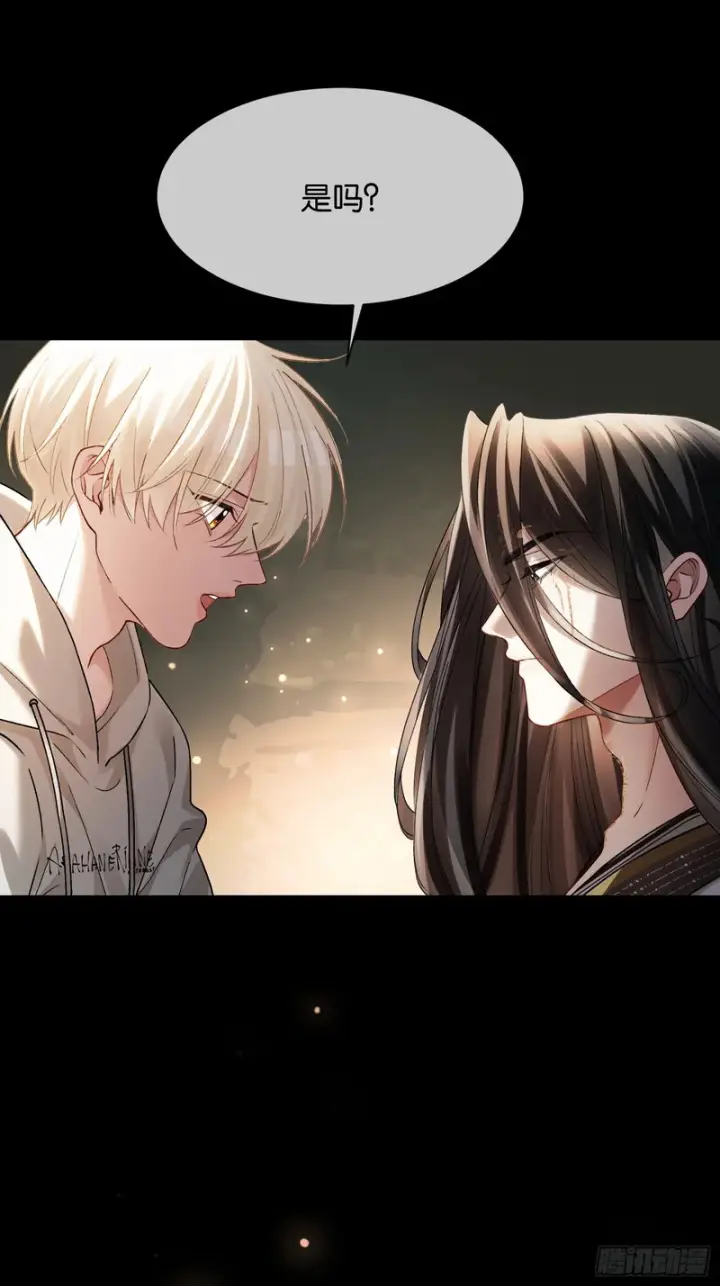 《快穿：上瘾关系》第176话 你知不知道我在意你图13