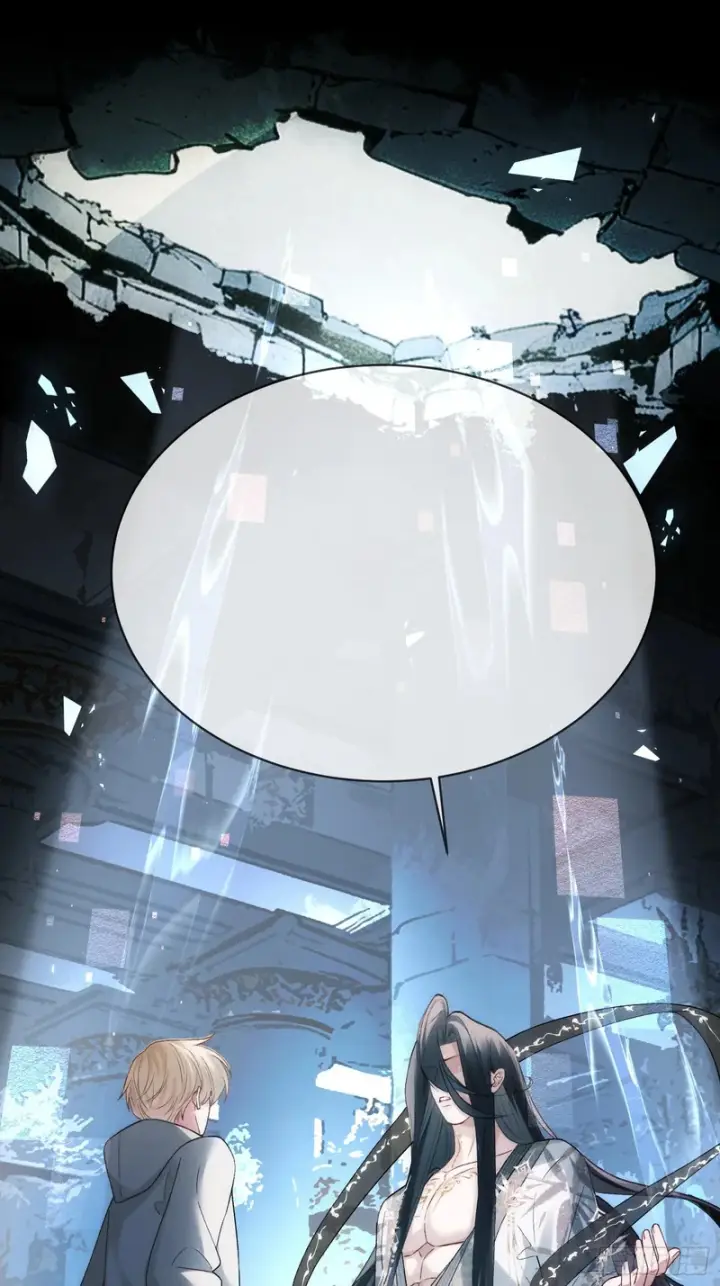 《快穿：上瘾关系》第176话 你知不知道我在意你图35