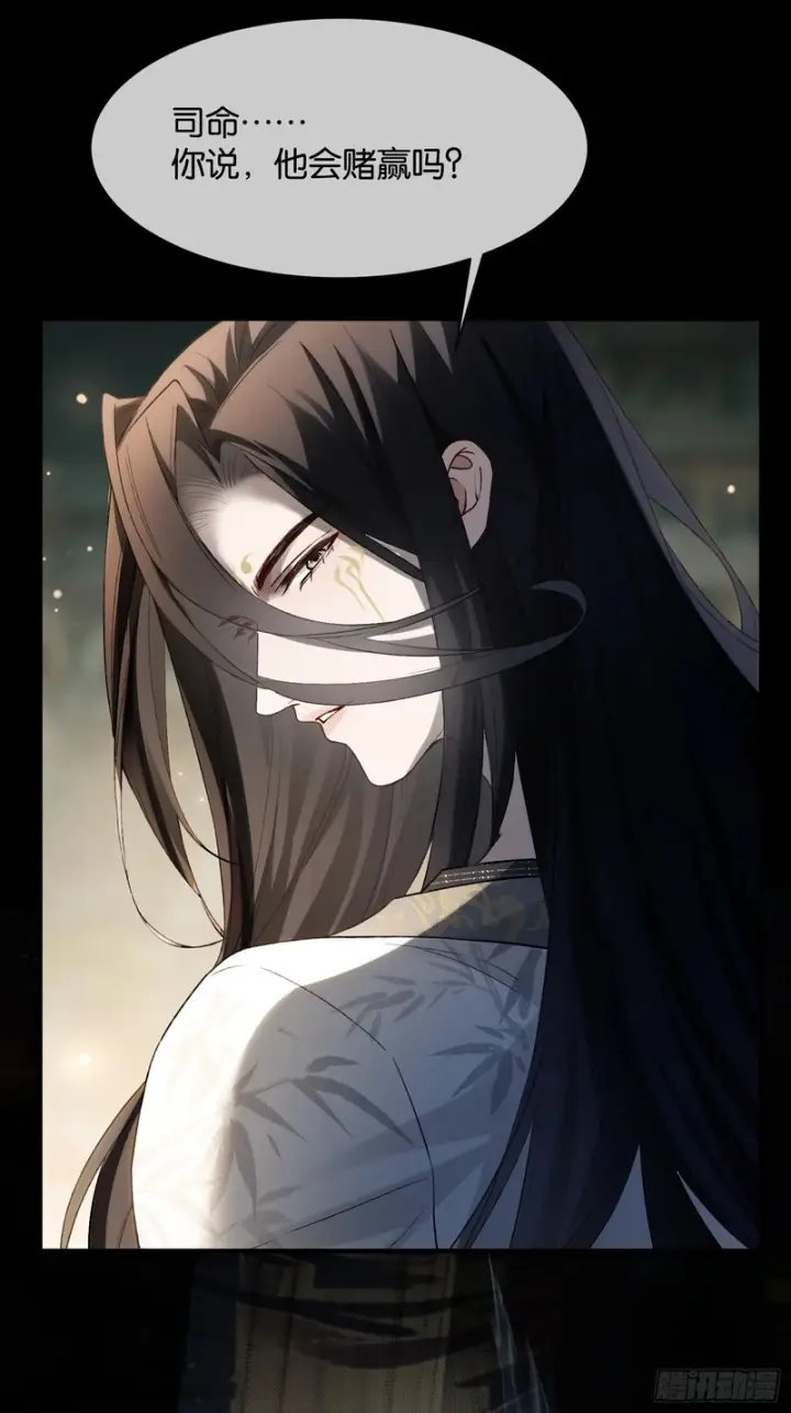 《快穿：上瘾关系》第176话 你知不知道我在意你图46