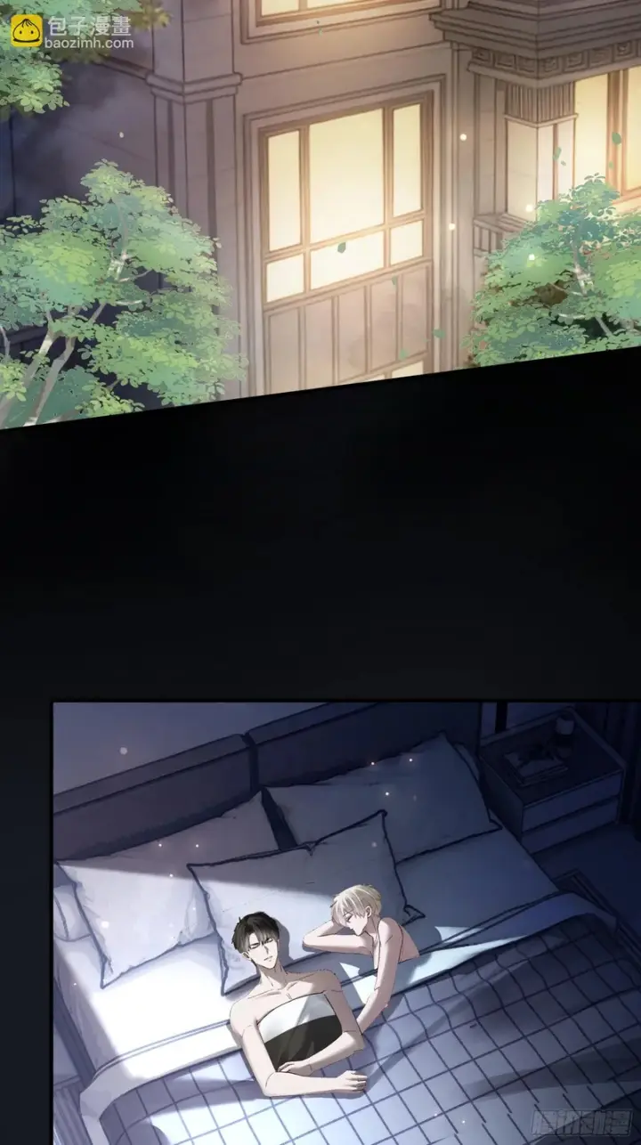 《快穿：上瘾关系》第177话 回到最初图16