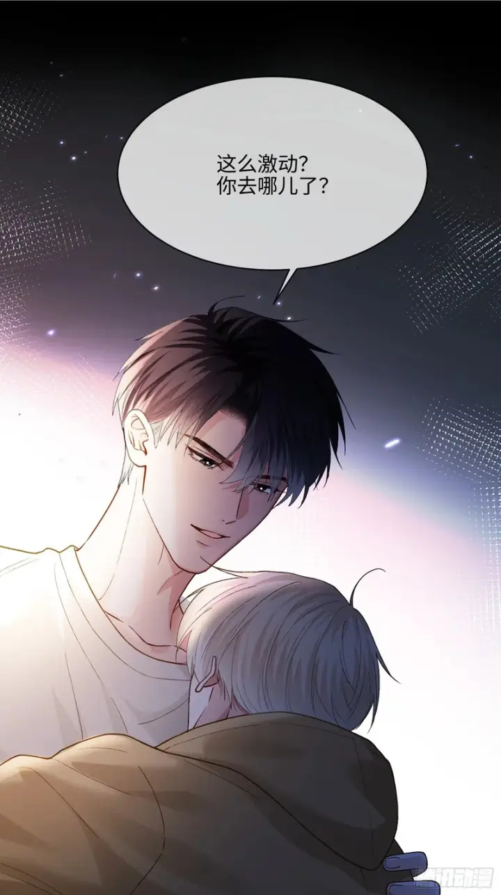 《快穿：上瘾关系》第177话 回到最初图2