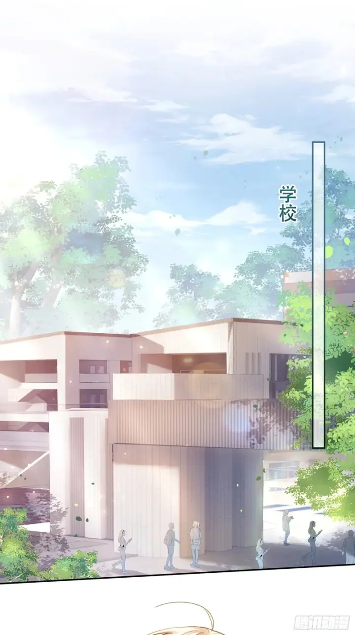 《快穿：上瘾关系》第177话 回到最初图22