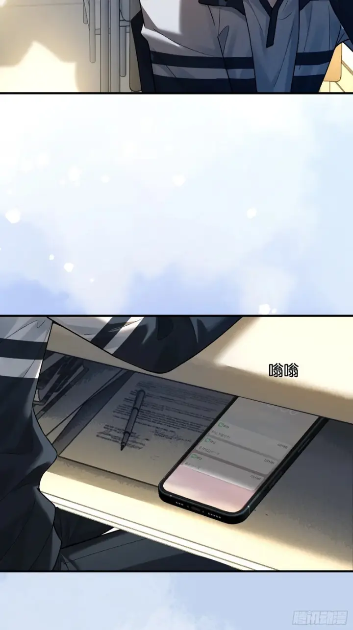《快穿：上瘾关系》第177话 回到最初图27