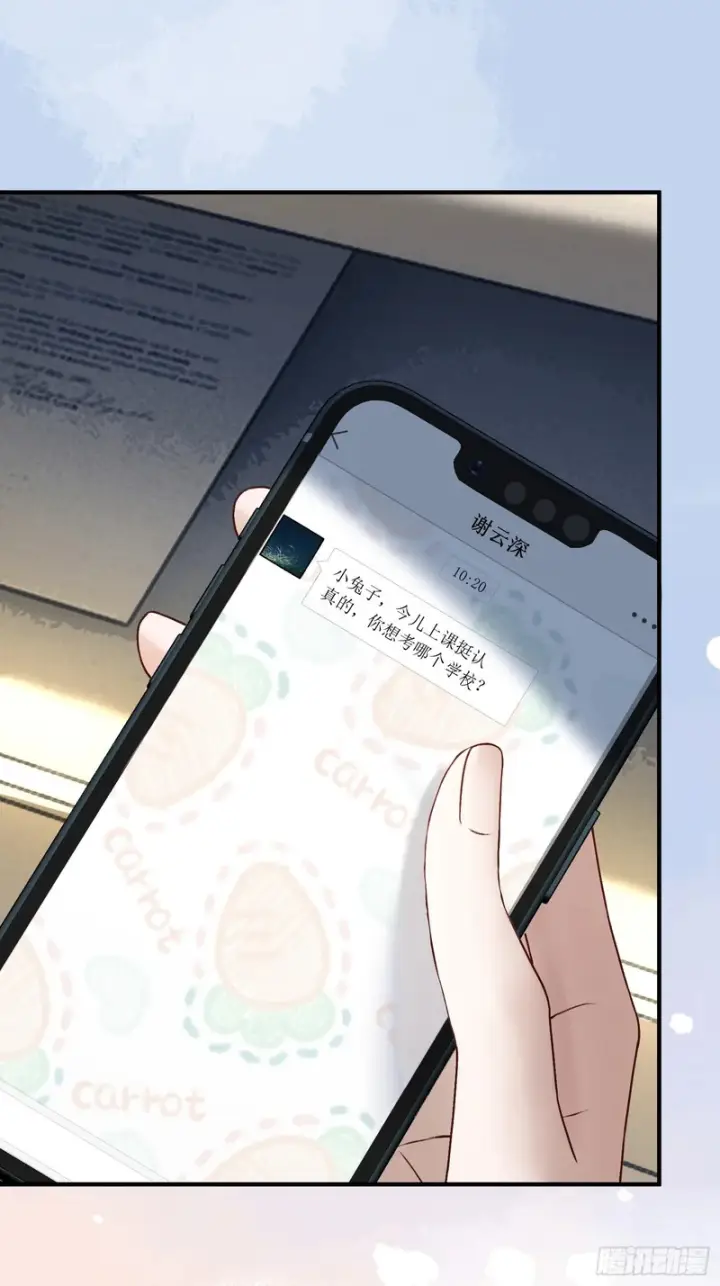 《快穿：上瘾关系》第177话 回到最初图28