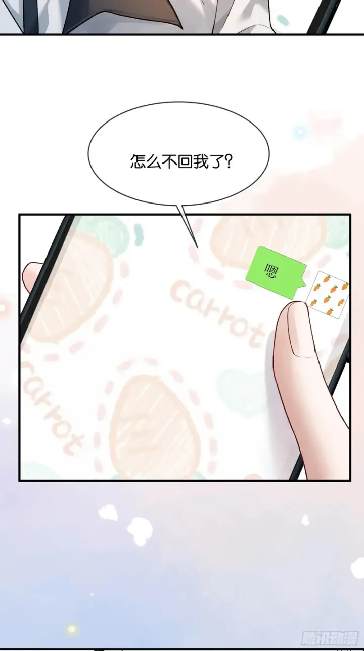 《快穿：上瘾关系》第177话 回到最初图30