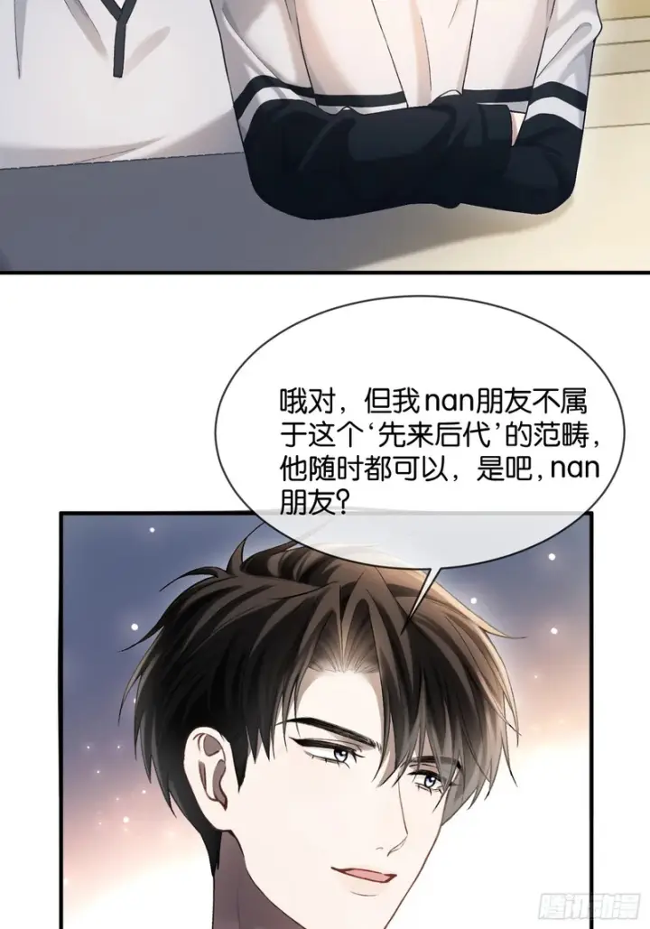 《快穿：上瘾关系》第177话 回到最初图39