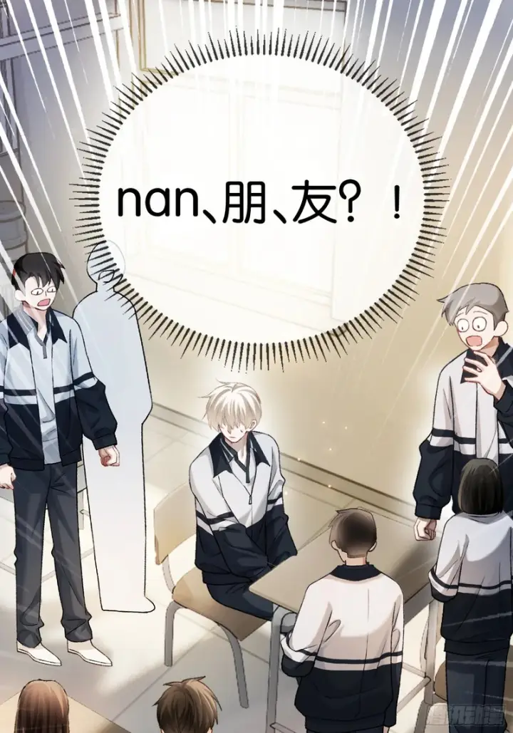 《快穿：上瘾关系》第177话 回到最初图42