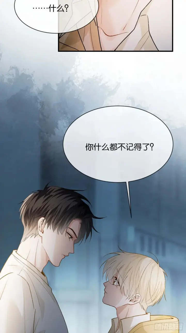 《快穿：上瘾关系》第177话 回到最初图6