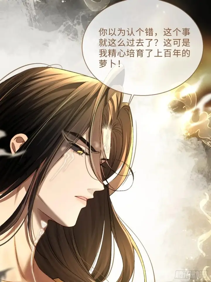 《快穿：上瘾关系》117 世界的真相图29