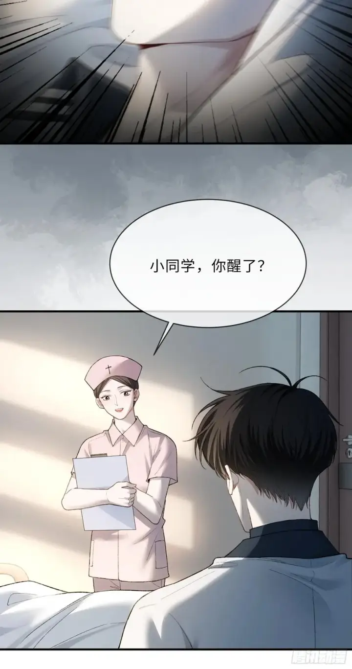 《快穿：上瘾关系》117 世界的真相图39