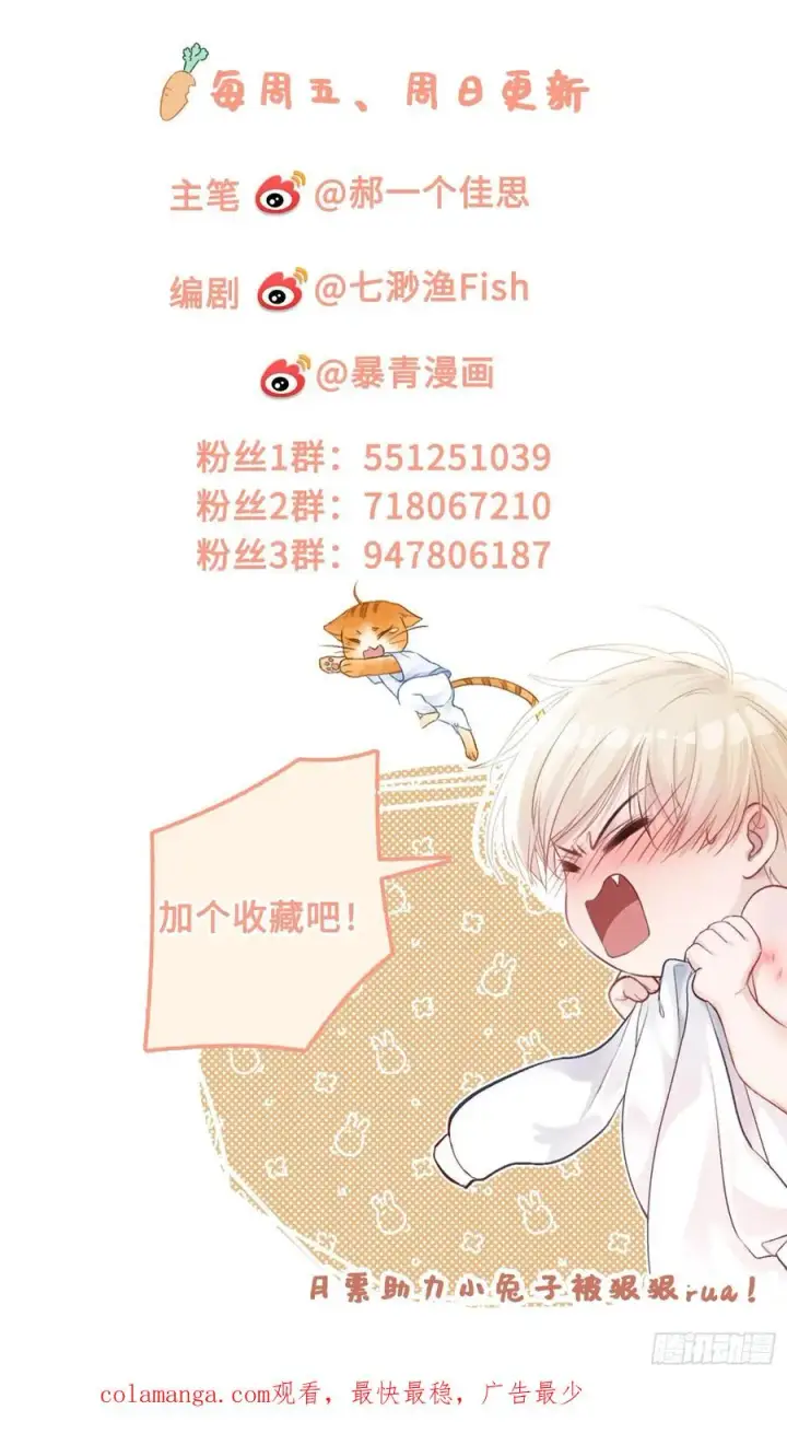 《快穿：上瘾关系》117 世界的真相图48