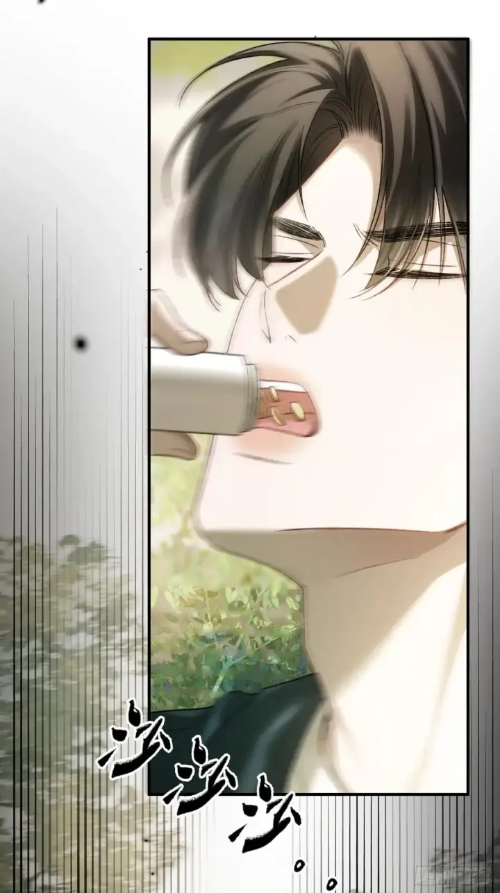 《快穿：上瘾关系》118 摊牌图4