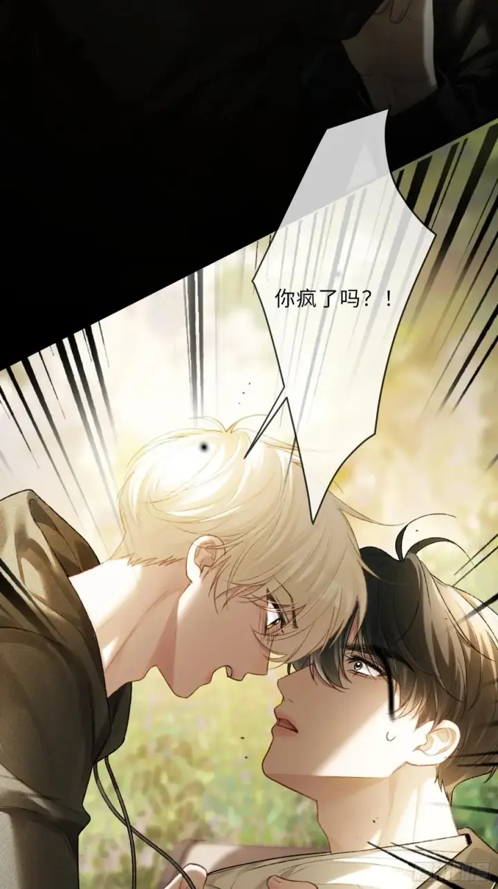 《快穿：上瘾关系》118 摊牌图6