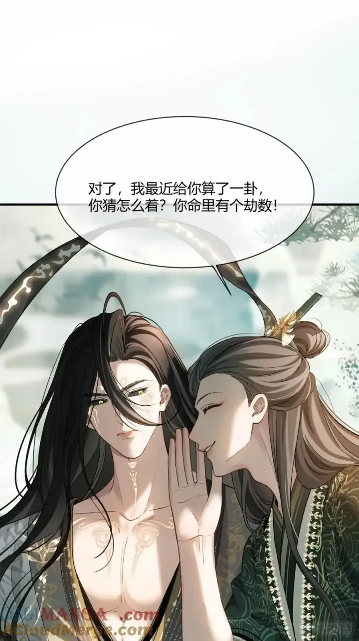 《快穿：上瘾关系》119 情劫图10