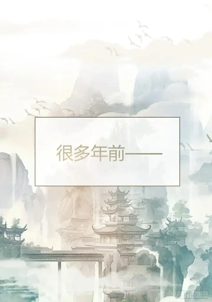 《快穿：上瘾关系》119 情劫图2