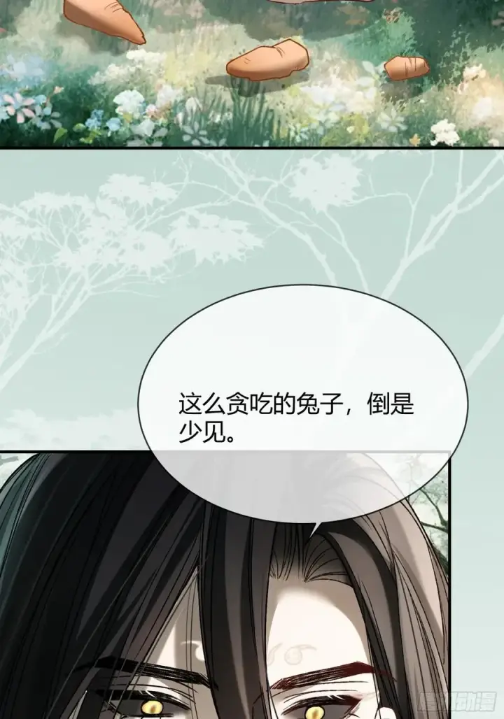 《快穿：上瘾关系》119 情劫图20
