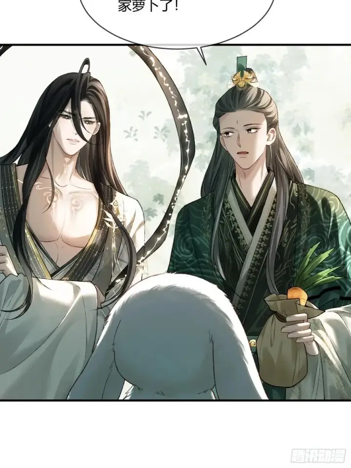 《快穿：上瘾关系》119 情劫图26