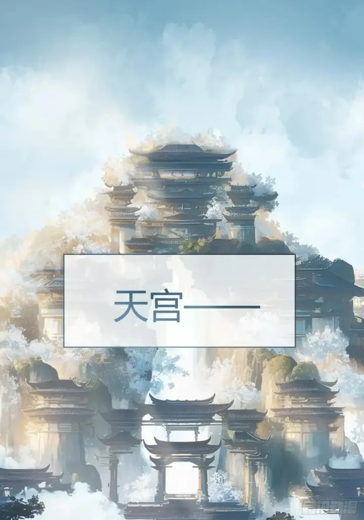 《快穿：上瘾关系》119 情劫图29