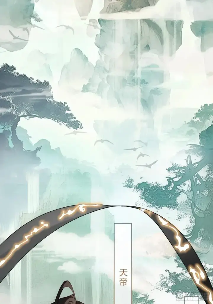《快穿：上瘾关系》119 情劫图3