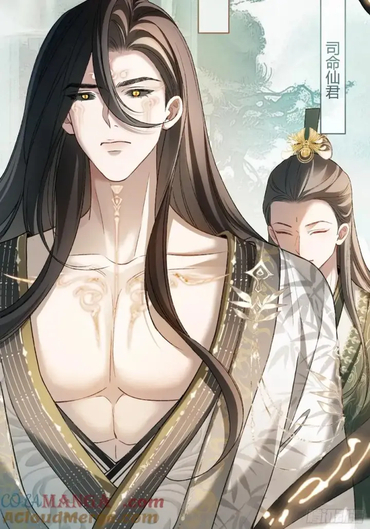 《快穿：上瘾关系》119 情劫图4