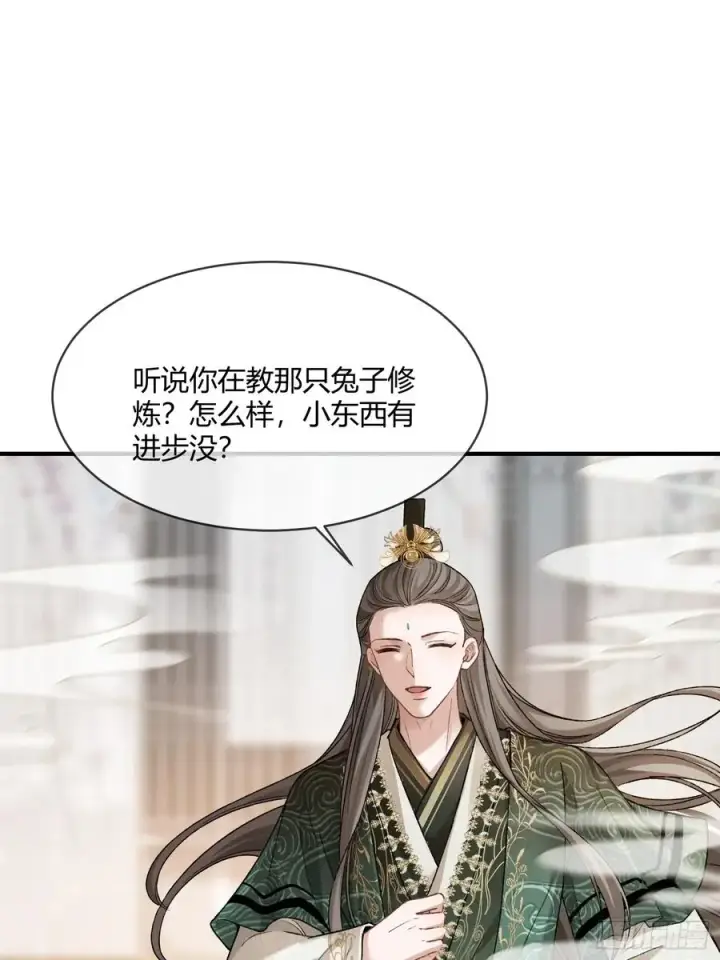 《快穿：上瘾关系》119 情劫图42