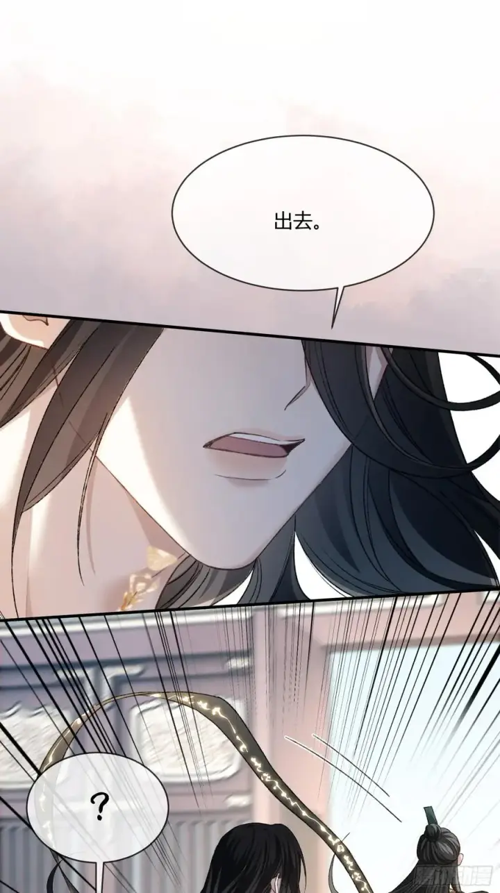 《快穿：上瘾关系》119 情劫图48
