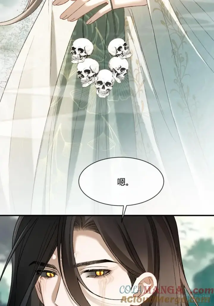 《快穿：上瘾关系》119 情劫图7