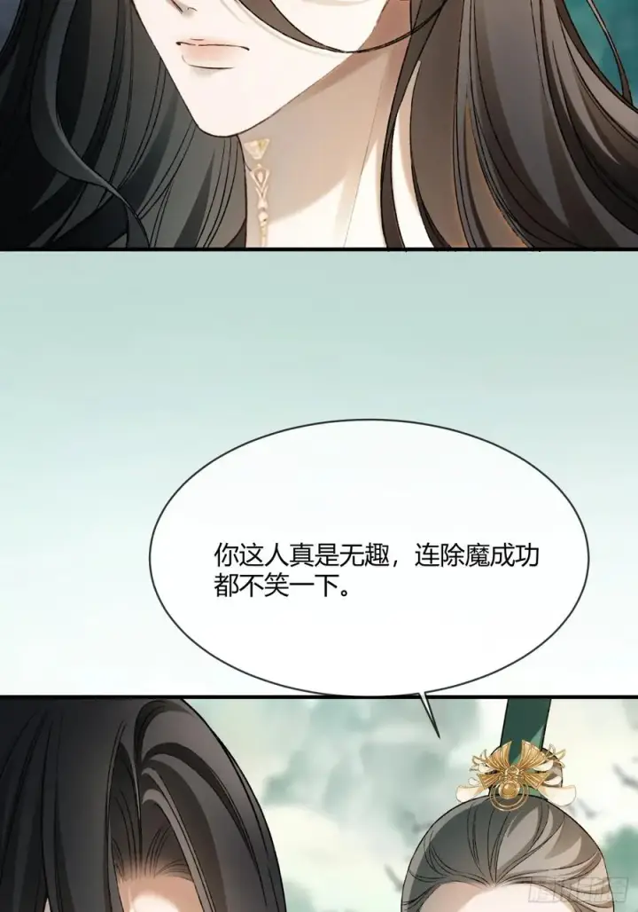 《快穿：上瘾关系》119 情劫图8