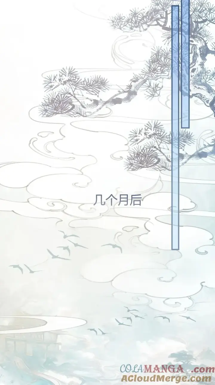 《快穿：上瘾关系》120 狐妖图15