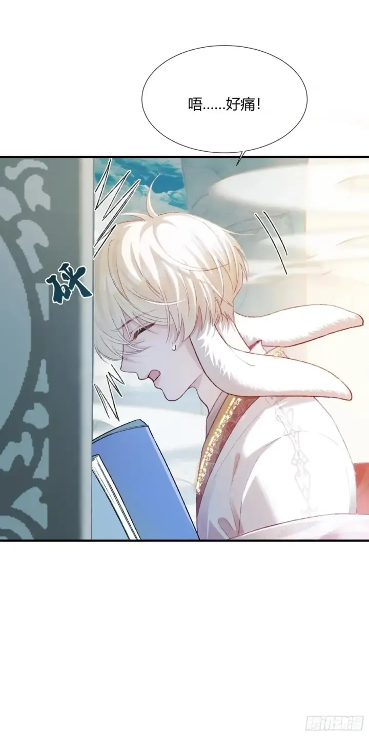 《快穿：上瘾关系》120 狐妖图18