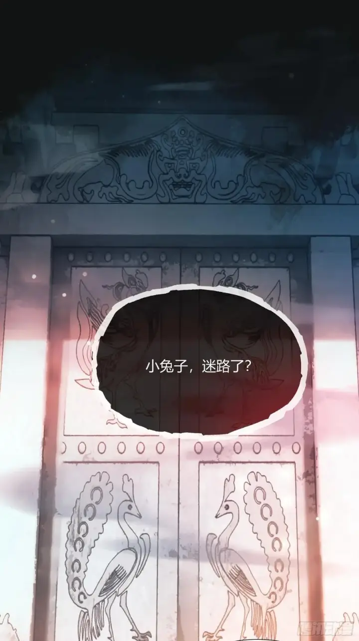 《快穿：上瘾关系》120 狐妖图24