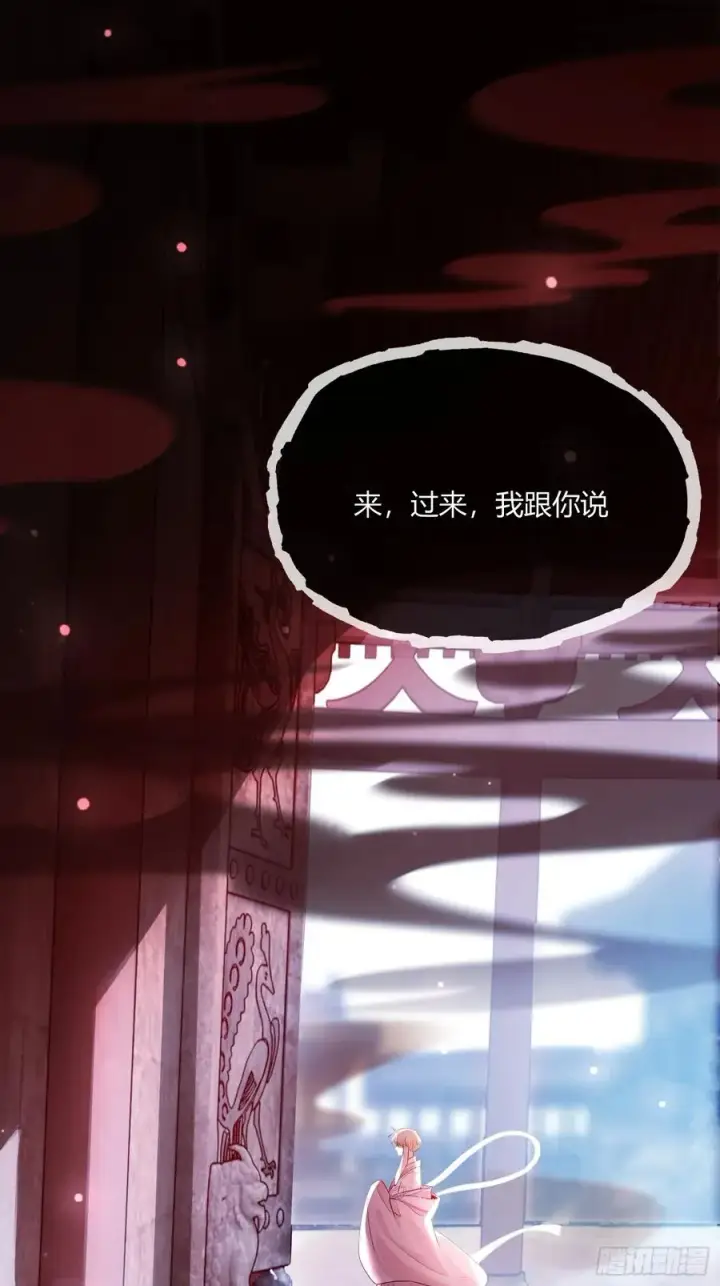 《快穿：上瘾关系》120 狐妖图26