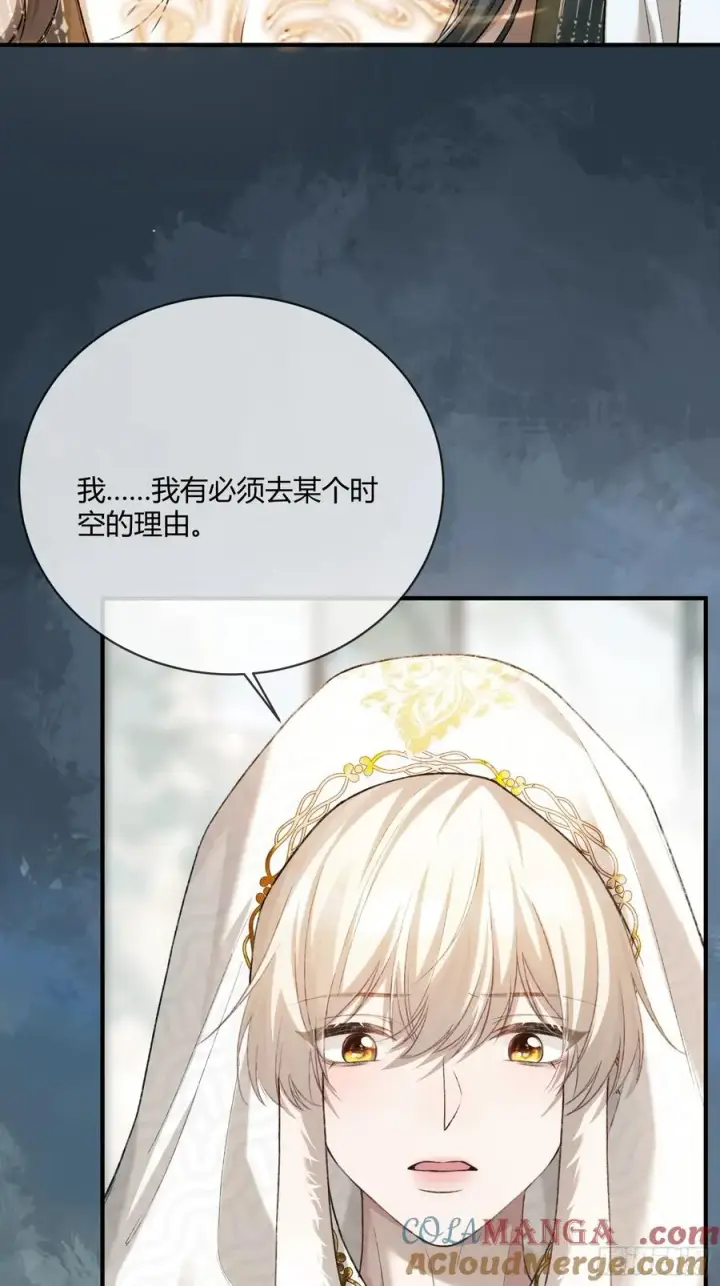 《快穿：上瘾关系》120 狐妖图9
