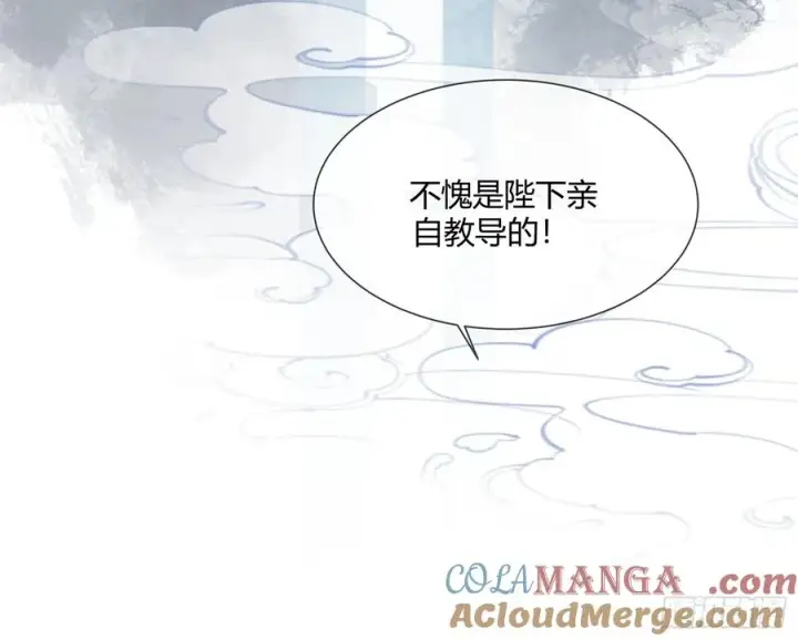《快穿：上瘾关系》121 魅惑之术图13