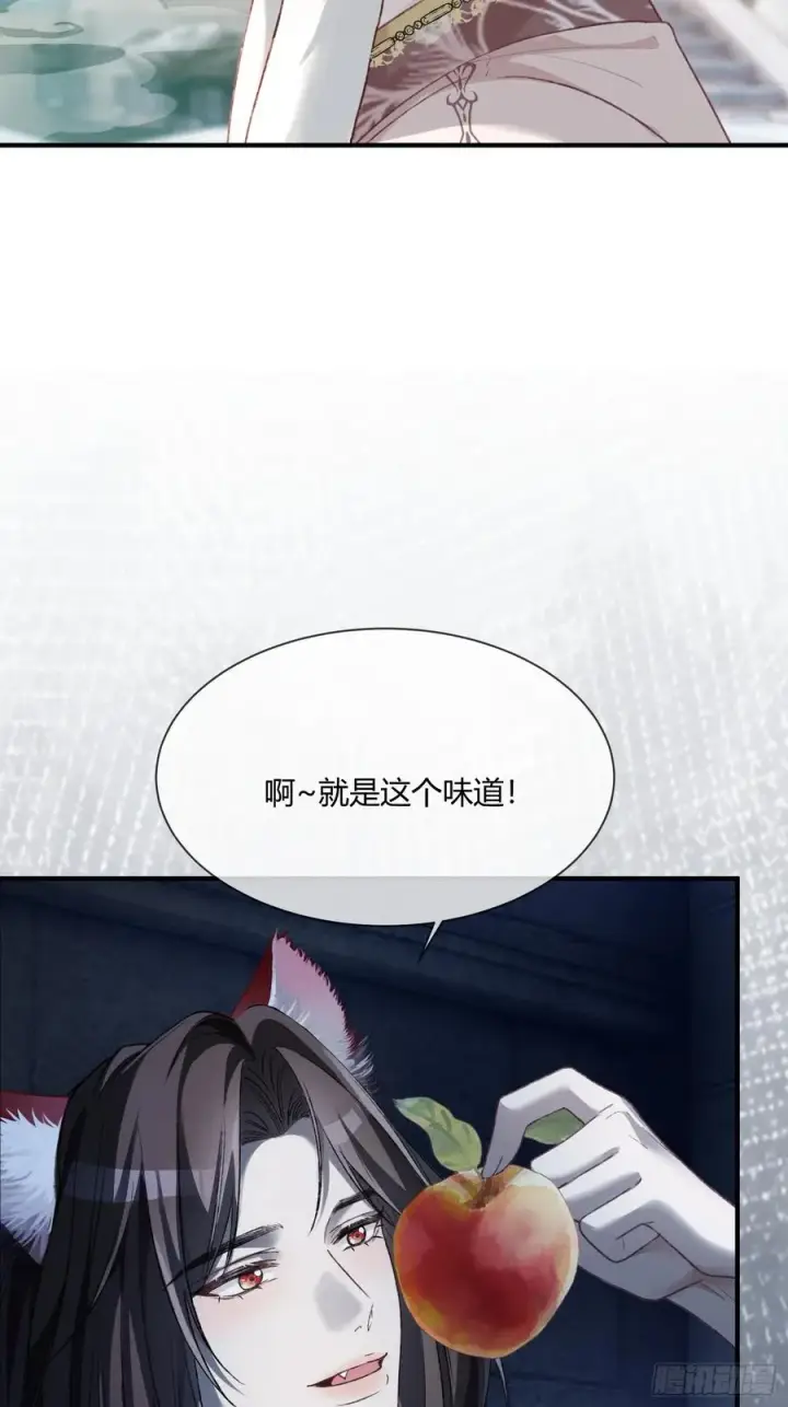 《快穿：上瘾关系》121 魅惑之术图18