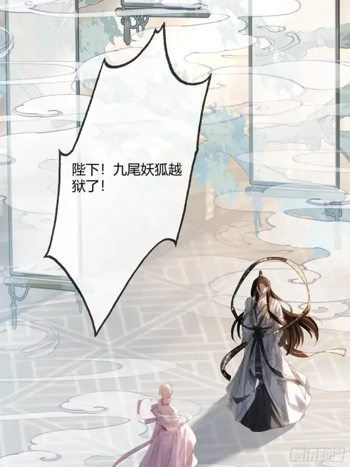《快穿：上瘾关系》121 魅惑之术图24
