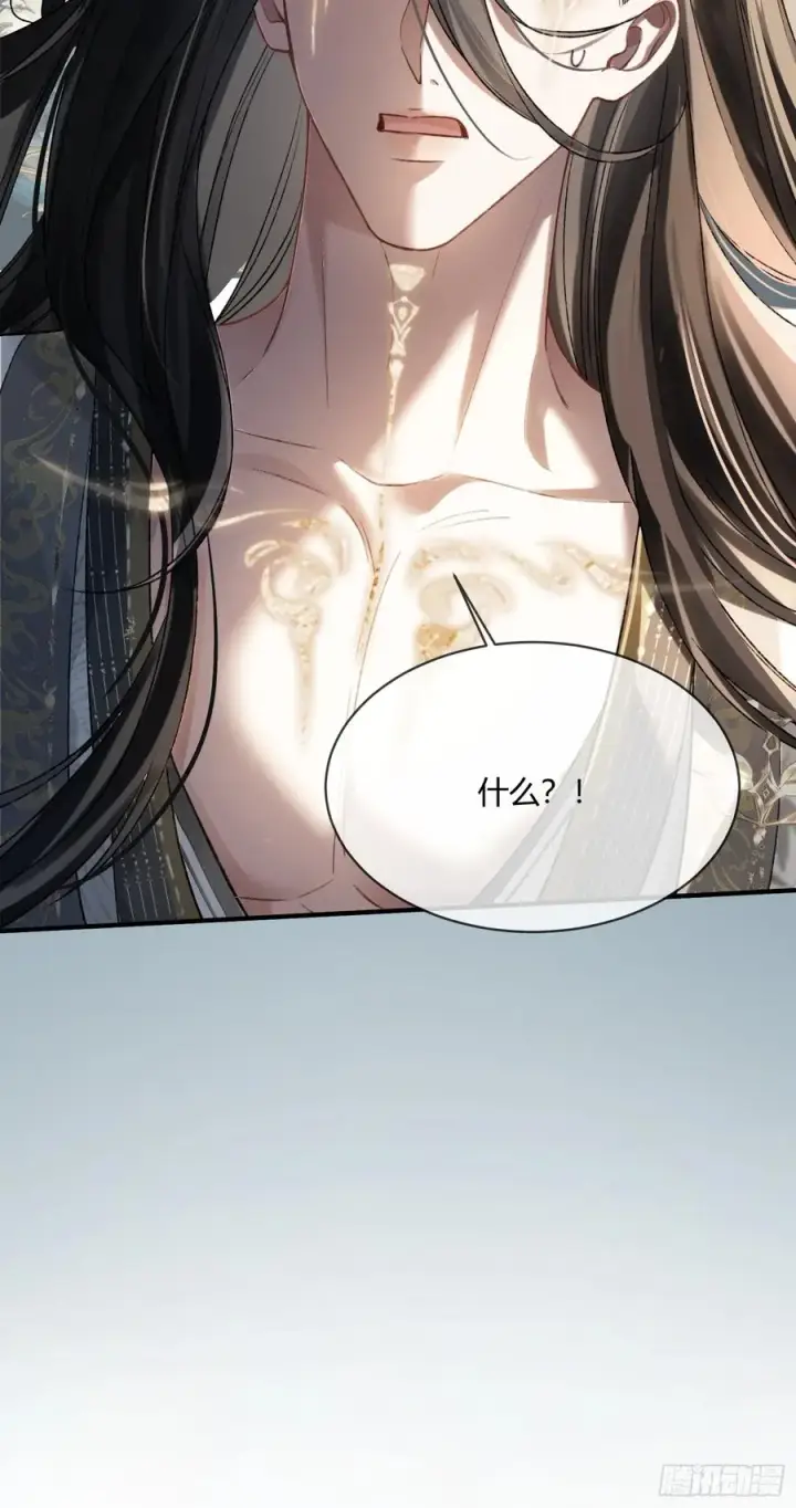 《快穿：上瘾关系》121 魅惑之术图26