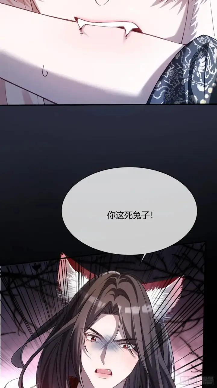 《快穿：上瘾关系》121 魅惑之术图35