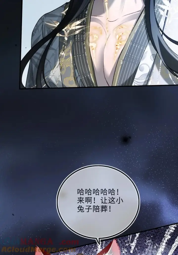 《快穿：上瘾关系》122 坍塌世界图10
