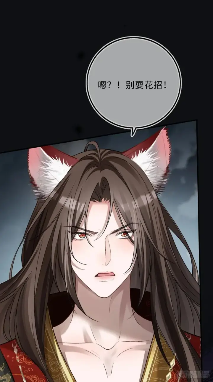 《快穿：上瘾关系》122 坍塌世界图15