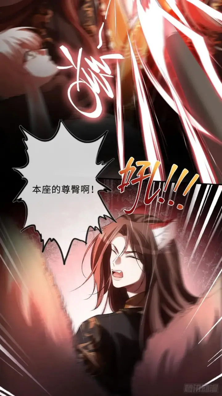 《快穿：上瘾关系》122 坍塌世界图27