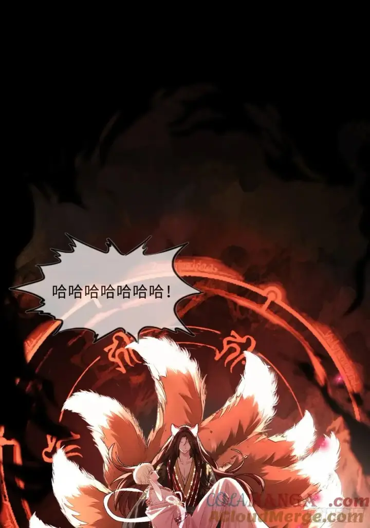 《快穿：上瘾关系》122 坍塌世界图34