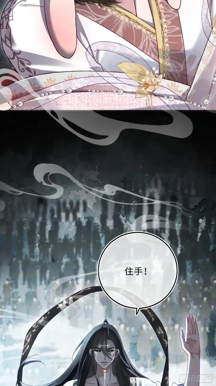 《快穿：上瘾关系》122 坍塌世界图6