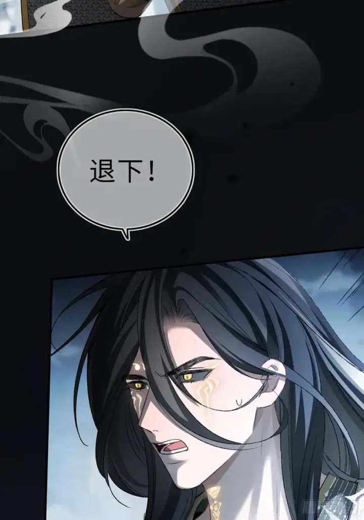 《快穿：上瘾关系》122 坍塌世界图9