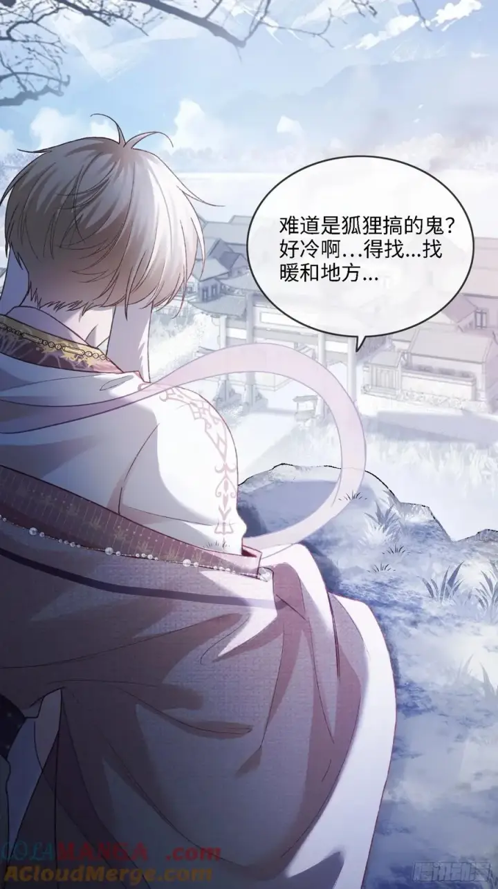《快穿：上瘾关系》123 引诱天帝图11